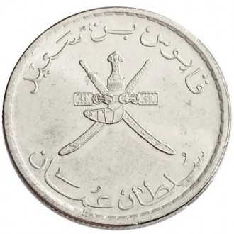 Оман › Султанат Оман 25 байз, 1997-2013 №557. . фото 2