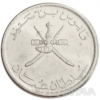 Оман › Султанат Оман 25 байз, 1997-2013 №557. . фото 1