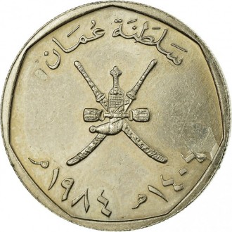 Оман ÷ Султанат Оман 100 байз, 1404 (1984) No554. . фото 3