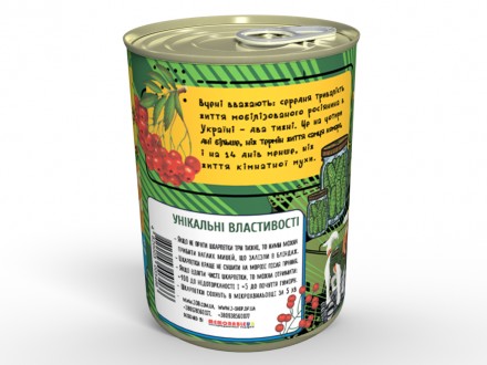 Консервовані Шкарпетки Відважної Військової - Подарунок На День ЗСУ.
 Наші війсь. . фото 3