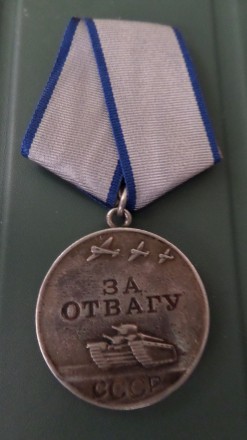 Медаль За отвагу №2148409 срібло 925 проби орігінал. . фото 2