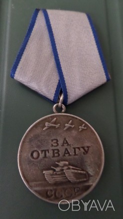 Медаль За отвагу №2148409 срібло 925 проби орігінал. . фото 1