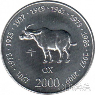 Сомалі - Сомали 10 шиллингов, 2000 Китайский гороскоп - год бика №460