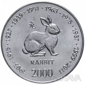 Сомалі - Сомали 10 шиллингов, 2000 Китайский гороскоп - год кролика №452