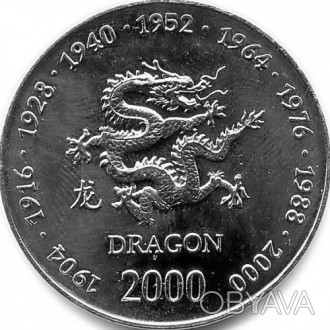 Сомалі - Сомали 10 шиллингов, 2000 Китайский гороскоп - год дракона №464