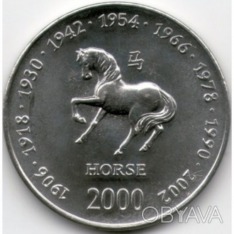 Сомалі - Сомали 10 шиллингов, 2000 Китайский гороскоп - год лошади №430