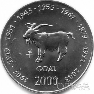 Сомалі - Сомали 10 шиллингов, 2000 Китайский гороскоп - год кози  №429