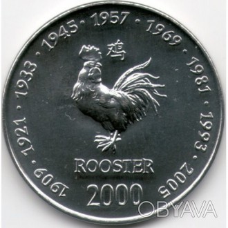 Сомалі - Сомали 10 шиллингов, 2000 Китайский гороскоп - год петуха №409