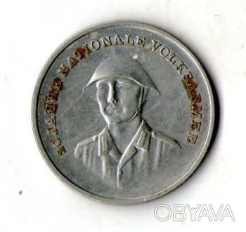 Германия - ГДР › 10 марок, 1976 20 лет Национальной Народной Армии №191