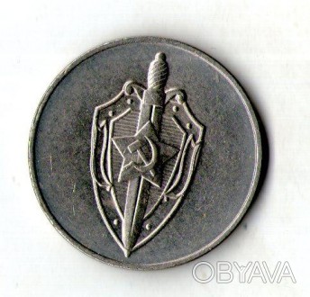 Медаль Дзержинський КГБ-НКВД №021