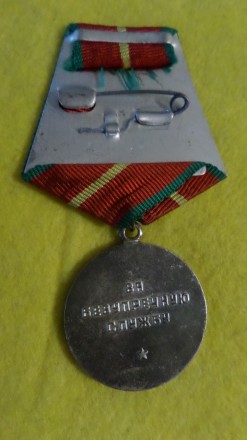 Медаль "За бездоганну експлуатацію ".КГБ СРСР 20 років. No245. . фото 3