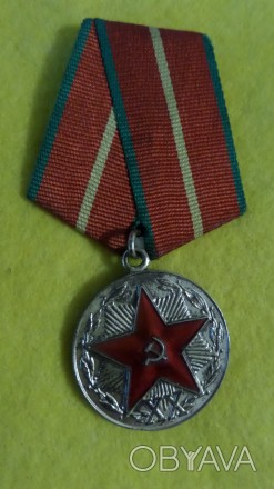 Медаль "За бездоганну експлуатацію ".КГБ СРСР 20 років. No245. . фото 1