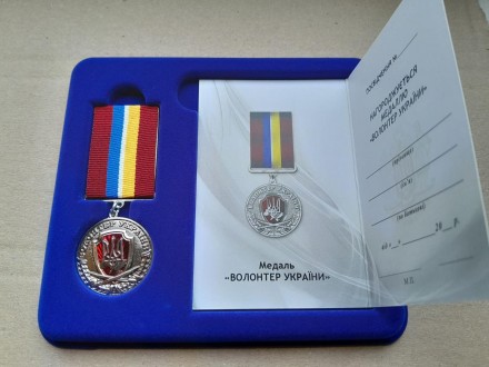 Медаль "Волонтер України" 
Габаритний розмір: 32 мм.
Метод виготовлення: двостор. . фото 2