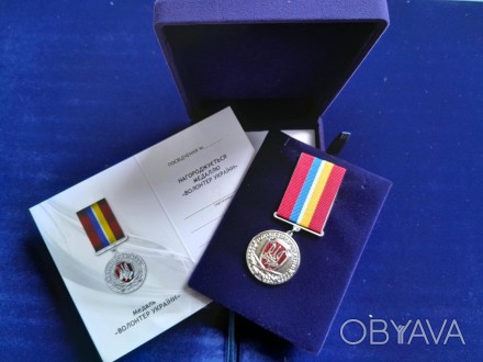 Медаль "Волонтер України" 
Габаритний розмір: 32 мм.
Метод виготовлення: двостор. . фото 1