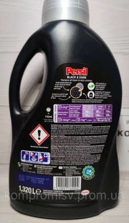 Гель для прання Persil Black для чорної білизни – це рідкий пральний порошок, як. . фото 4