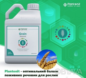 https://plantonit.ua.market/

✅Мікродобриво містить в собі весь набір макро- т. . фото 1