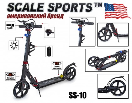 
Стильный самокатScooter Scale Sports SS-10с ручным тормозомразработан для подро. . фото 3