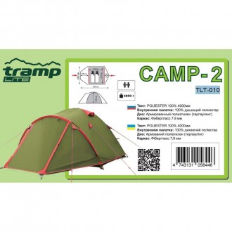 
Двухместная универсальная туристическая палатка Tramp Lite CAMP 2 предназначена. . фото 6