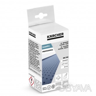 Засіб для чищення в таблетках Karcher CarpetPro iCapsol RM 760 (16 штук) (6.295-