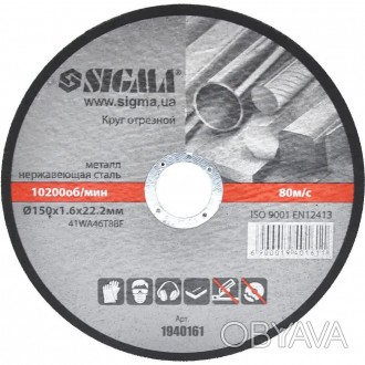 Відрізні диски SIGMA спроектовані для забезпечення ефективного і швидкого різанн. . фото 1