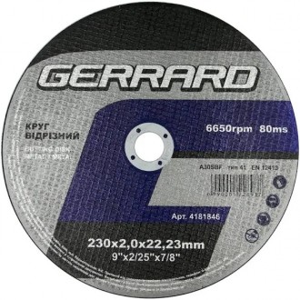 Диск відрізний по металу GERRARD (230x2x22.2 мм) (4181846). Винница. фото 1 Диск відрізний по металу GERRARD (230x2x22.2 мм) (4181846). Винница. фото 1