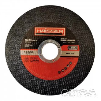 Відрізні диски Haisser спроектовані для забезпечення ефективного і швидкого різа. . фото 1