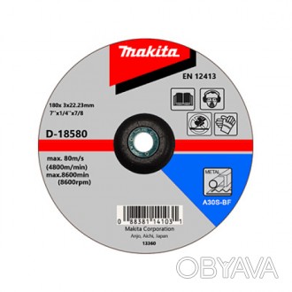 Відрізні диски Makita спроектовані для забезпечення ефективного і швидкого різан. . фото 1