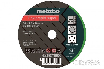 Відрізні диски Metabo спроектовані для забезпечення ефективного та швидкого різа. . фото 1
