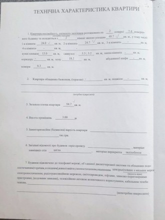 Продаж 2к квартири в ЖК Сонячний 
Дарницький р-н вул Івана Дяченка 
 
Загальна п. . фото 13