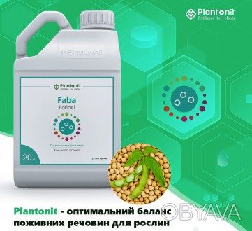 https://plantonit.ua.market/

Plantonit Faba – комплексно-збалансоване д. . фото 1