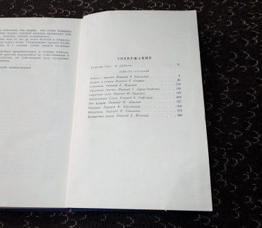 Витте С.Ю. Воспоминания. Только 1й том. 1960
Москва Соцэкогиз 1960г.
Твердый п. . фото 3