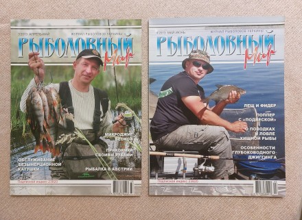 Продам журналы "Рыболовный мир" 2013 года выпуска в отличном состоянии. . фото 3