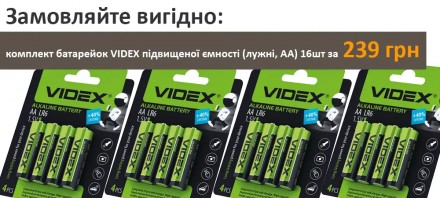 
Дистанційний активатор піротехнічний на 4 канали, зі збільшеною дальністю ДК по. . фото 11