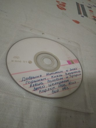 Продаются два лицензионных двухсторонних диска, с советскими мультфильмами.  Дис. . фото 9