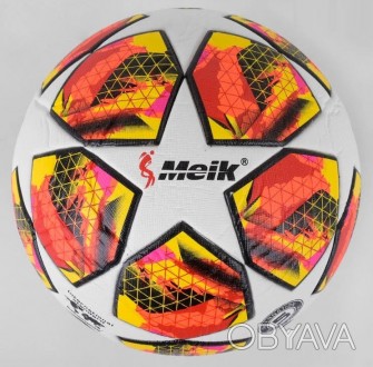 Якісний футбольний м'яч розмір №5. М'яч має привабливий дизайн та відмінну якіст. . фото 1