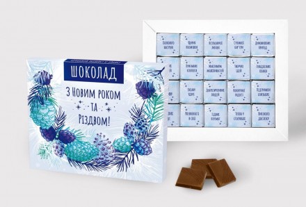  Шоколадный подарочный набор Shokosmile "З новим роком та різдвом" - это классны. . фото 2