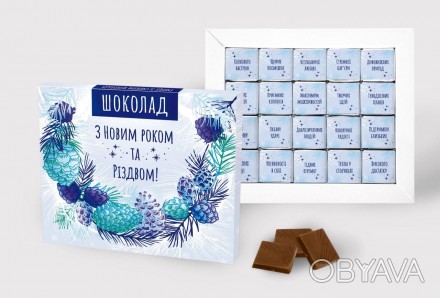  Шоколадный подарочный набор Shokosmile "З новим роком та різдвом" - это классны. . фото 1
