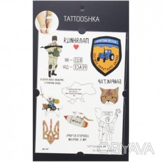 Набір татуювань-перебивок "Tattooshka". В пакувальному патріотичні татуювання. В. . фото 1