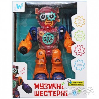 Яркая разноцветная игрушка в виде робота, с механизмами в прозрачном корпусе. По. . фото 1