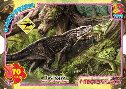 ![CDATA[Пазли ТМ "G-Toys" із серії "Обережно Динозаври", 70 ел. Работаем с 2011 . . фото 1