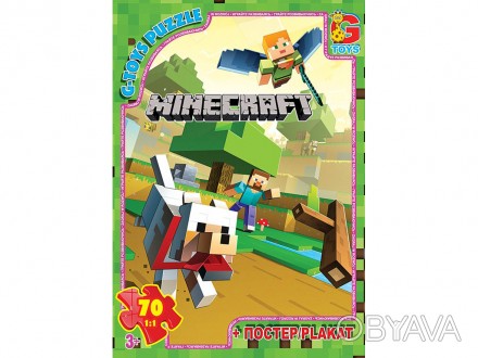 ![CDATA[Пазли ТМ "G-Toys" із серії "Minecraft" (Майнкрафт), 70 ел. Работаем с 20. . фото 1