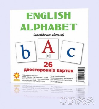 ![CDATA[Картки міні Англійська абетка (110х110 мм)(54) Работаем с 2011 годаБлаго. . фото 1