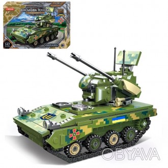 Конструктор - танк ВСУ "САУ Gepard" (347 деталей) арт. 32198
В наше время военна. . фото 1