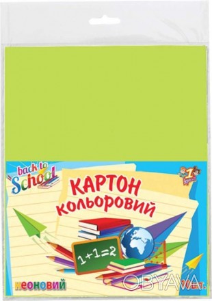 Набор цветного картона неонового. Предназначен для детского творчества, вырезани. . фото 1