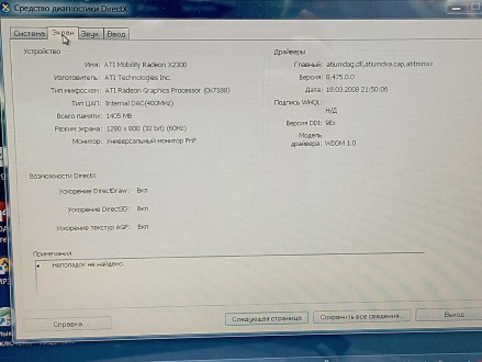 Samsung R60S (Intel Core 2 Duo T5450 @ 1.66GHz/Ram 3Gb/Hdd 250/ATI Mobility Rade. . фото 10