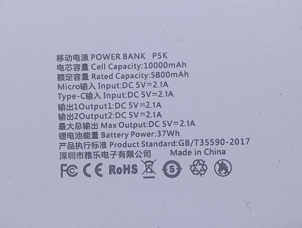 Портативна батарея AWEI P5K 10000mAh
Характеристики:
Струм, А: 2,1
Заряджання ба. . фото 4