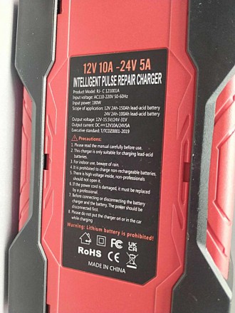 RJTianye зарядний пристрій для акумулятора (АКБ 12v / 10a — 24v / 5a)
Внимание! . . фото 5