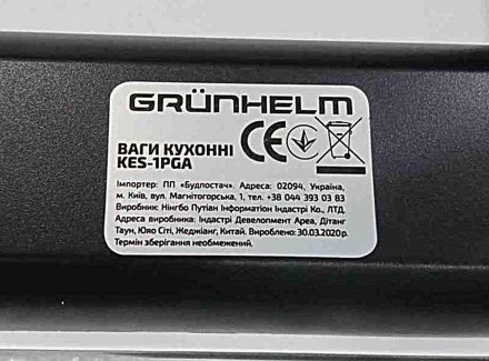 Ваги кухонні Grunhelm KES-1PGA Тип — електронні, конструкція — з плоскою платфор. . фото 2