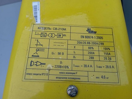 Інвертор Кентавр СВ-210М розроблений і виготовлений з урахуванням новітніх техно. . фото 6