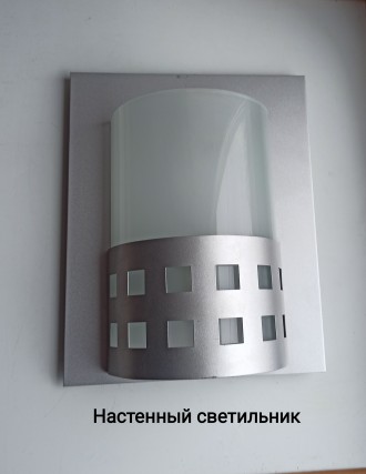 Настенный светильник BRILUX KS-6 серебристого цвета. Корпус выполнен из металла-. . фото 2